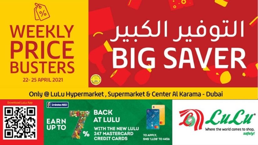 Lulu Hypermarket Special Offers Discounts Promotions Hidubai Deals