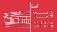 etihad museum virtual tour