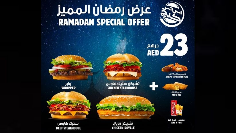 Burger King: Special offers, discounts, promotions | HiDubai Deals