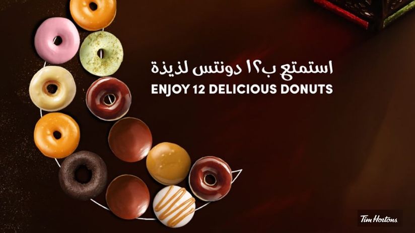 Tim Hortons Special Offers Discounts Promotions Hidubai Deals